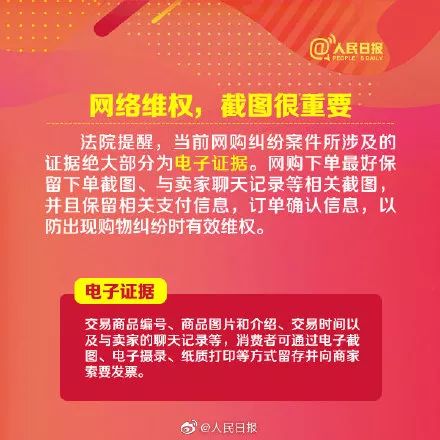 参与10万亿元大项目意思 2019国人网购花10万亿 各地警方坐不住了