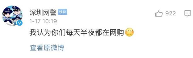 参与10万亿元大项目意思 2019国人网购花10万亿 各地警方坐不住了