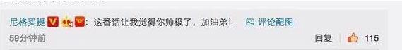 秃然长大是什么意思?童星阿尔法19岁谢顶21岁植发成功分享经历