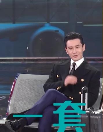 黄晓明春晚小品频爆自黑金句 “我不要你觉得,我要我觉得”原音重现
