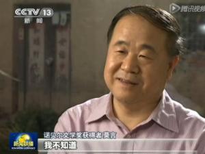 央视问莫言“你幸福吗”，莫言称“我不知道”