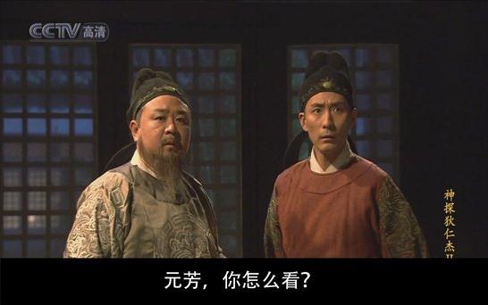 元芳你怎么看？元芳(张子健)称：我闭着眼睛中枪了