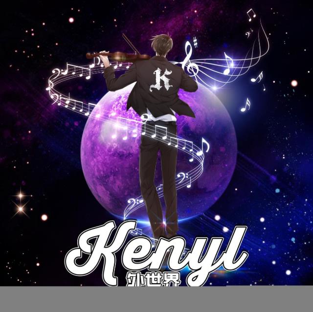 首发!唱作人KenYI首张全原创专辑发布,态度与实力并存!