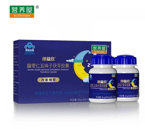 怎么提升睡眠质量?营养屋的答案你GET了吗?
