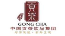 十大贡茶品牌排名,三品三贡茶、太客贡茶受到消费者青睐