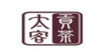 十大贡茶品牌排名,三品三贡茶、太客贡茶受到消费者青睐