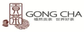 十大贡茶品牌排名,三品三贡茶、太客贡茶受到消费者青睐