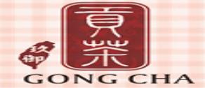 十大贡茶品牌排名,三品三贡茶、太客贡茶受到消费者青睐