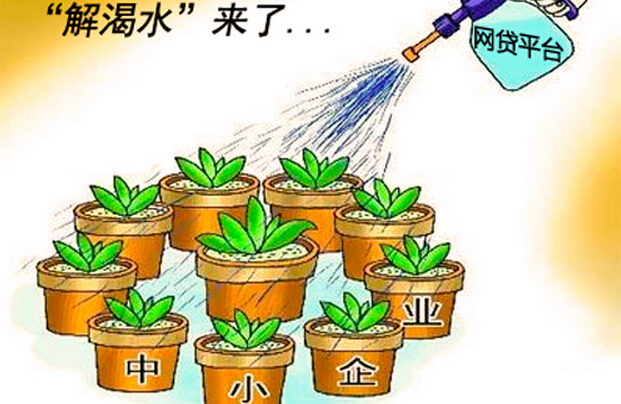 急求有关中小企业融资方面的英文文献及翻译,