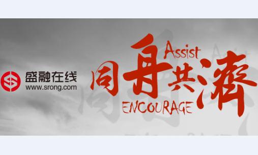 盛融在线 创新型金融服务平台-360常识网