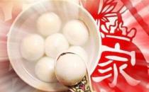 胃不好的人能吃汤圆吗？胃不好能不能吃汤圆