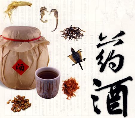 药酒一次喝多少最好？喝药酒每天半两就够