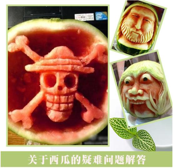 这个夏天西瓜很忙,关于西瓜的种种问答