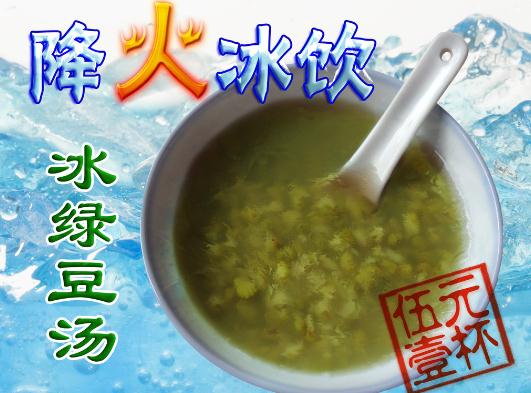 喝绿豆汤有什么好处?绿豆汤的功效与作用