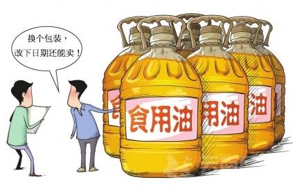 如何识别掺假的食用油?鉴别掺假食用油的方法