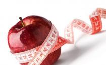 科学减肥法-少食多餐健康瘦身
