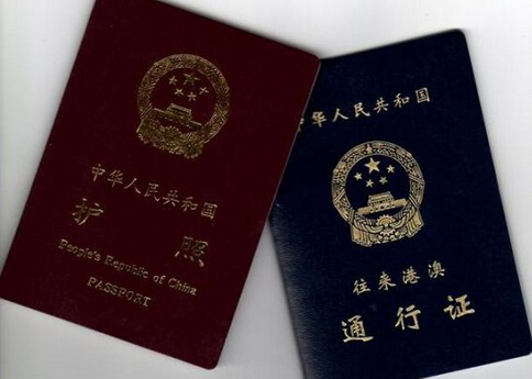 在哪里办护照?护照照片要求