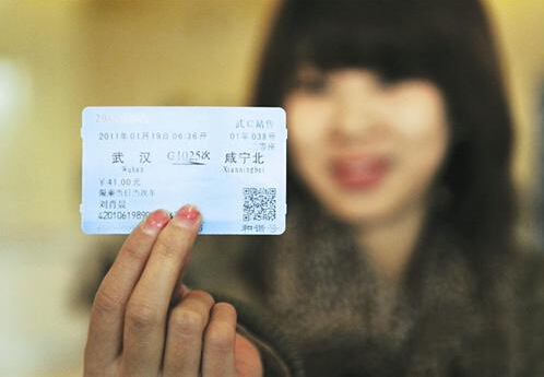 身份证丢了怎么买火车票?身份证丢了怎么取票?