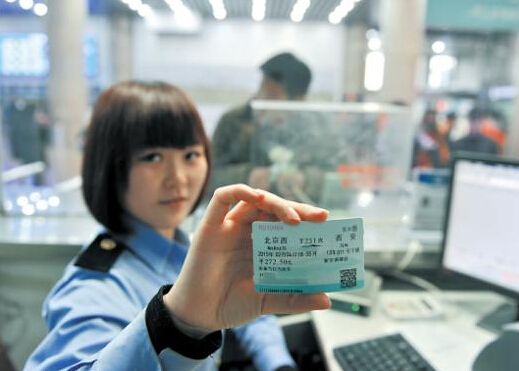 火车票提前几天预售-火车票预售几点开始？