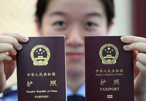 办护照需要什么证件？办护照需要多长时间？