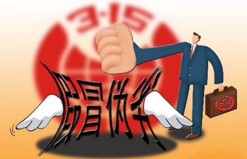 日常生活中如何判别伪劣食品