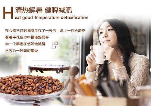 喝大麦茶可以减肥吗?大麦茶有什么功效