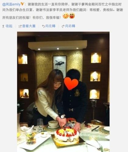 齐B小短裙是什么意思？干爹门齐B小短裙事件图片