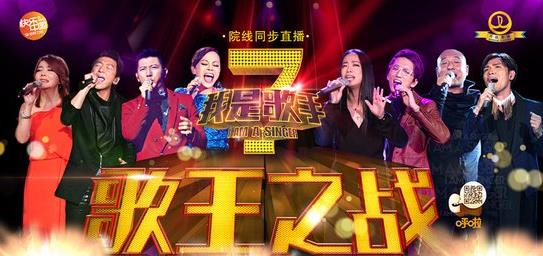 我是歌手羽泉夺冠疑有黑幕，网曝林志炫不肯签约只得亚军(图)