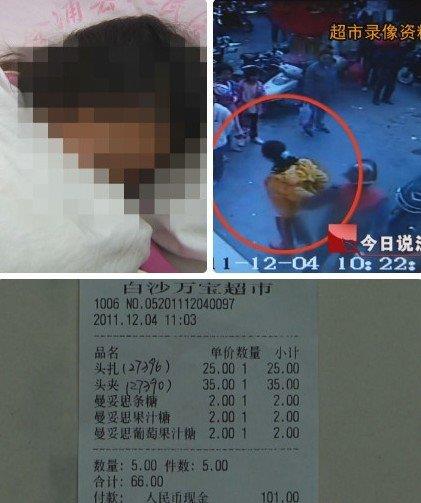广西12岁女孩偷发夹和三颗糖，被超市员工捆绑挂牌示众