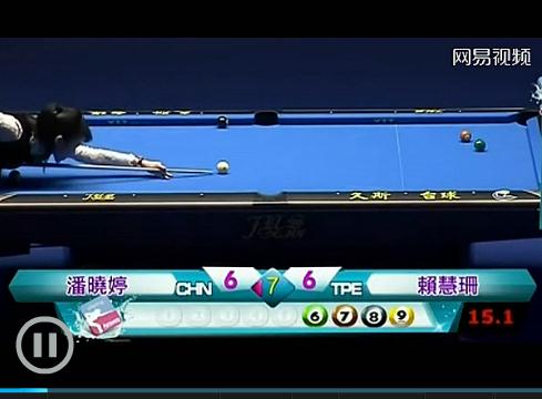 潘晓婷胸部压球被判犯规，转播特写画面引热议，潘晓婷回应