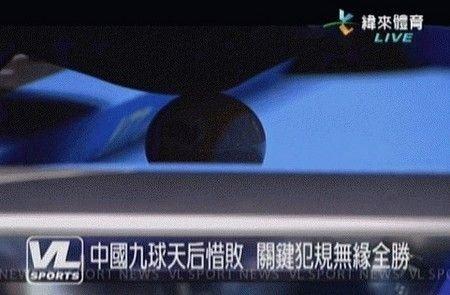 潘晓婷胸部压球被判犯规，转播特写画面引热议，潘晓婷回应