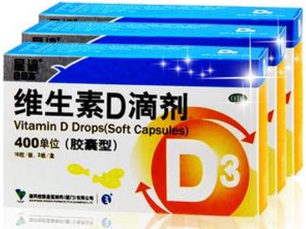 婴儿和孕妇如何选择补充维生素d滴剂？