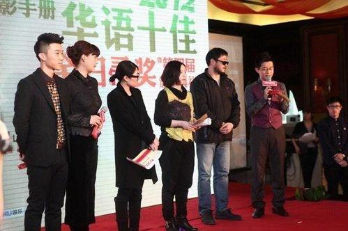 金扫帚奖及华语十佳颁奖:小沈阳杨幂被评最失望,马伟豪领金扫帚奖