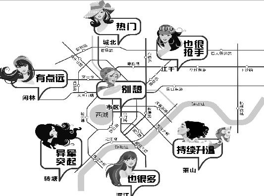 杭州拆迁女婚恋地图走红，一张杭州拆迁女地图引发热议