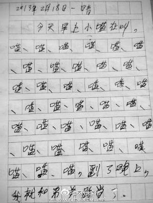 小学生雷人奇葩作文乐翻网友:100字作文有36个喵字,让老师差点哭了