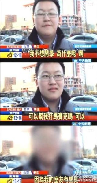 可以帮我打马赛克吗?坑爹马赛克爆红,不是新闻是创意MV《开学恐惧症》