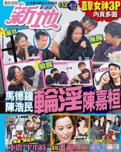 娱乐圈女明星难逃“咸猪手”“潜规则”等，大牌女星皆惨遭被摸奶袭胸揩油