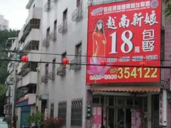 襄阳一男子连娶2名越南新娘，1人新婚夜逃走1人被遣返回国