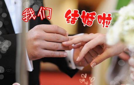 结婚？你准备好了吗？女人结婚前必做的6个心理准备