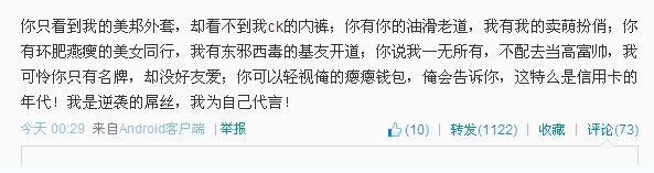 励志商业广告引大学生共鸣，网友神级改编各种陈欧体为自己代言