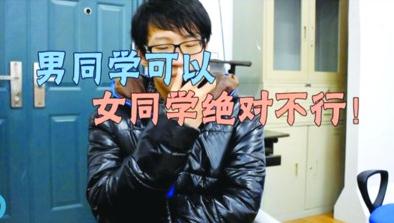 谎称带对象回家看家长啥反应，大学生坑爹视频走红