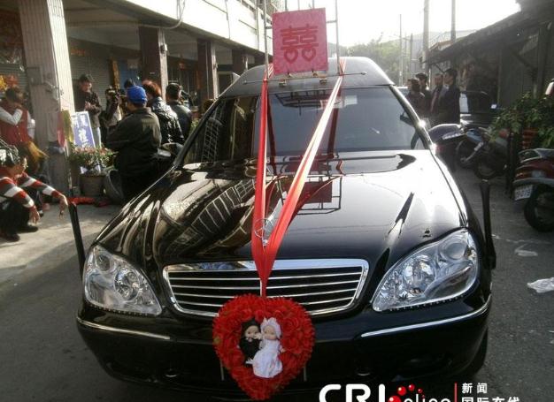 台湾男子选忌嫁娶日大年初三完婚，六辆加长型殡葬礼车娶亲