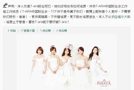 韩国当红女团T-ara组合演出带避孕药，粉丝求签名意外捡到避孕药