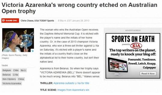 澳网冠军奖杯闹乌龙：击败李娜的冠军白俄罗斯人阿扎伦卡竟成比利时人