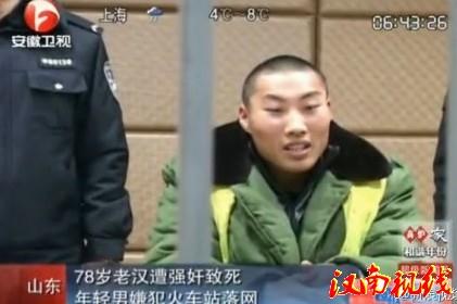 山东滕州78岁老汉遭年轻男子木棍砸晕并强奸性虐致死[图]