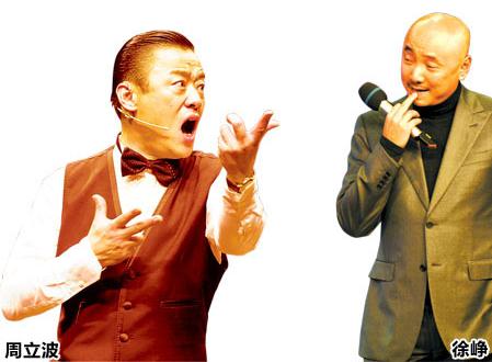 周立波爆粗口谩骂网友全家，微博骂徐峥“扮猪挺像，扮人挺囧”