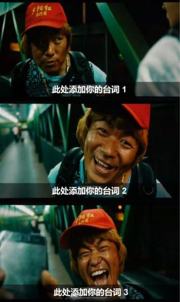 王宝强泰囧超贱表情走红，遭网友恶搞引人爆笑，回应网友恶搞台词
