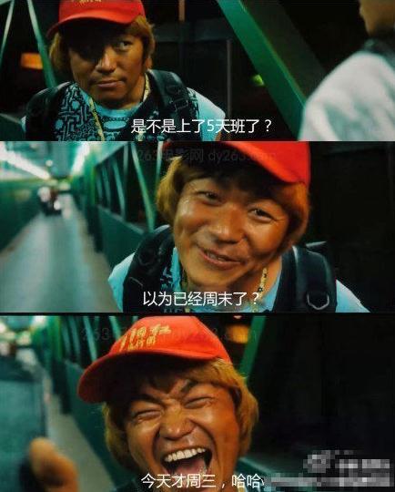 王宝强泰囧超贱表情走红，遭网友恶搞引人爆笑，回应网友恶搞台词