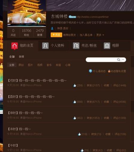 古城钟楼微博坚持敲钟网络爆红,史上最无聊又最有毅力的微博