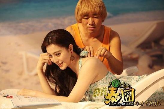 武汉作家晓苏炮轰《泰囧》贱下炫富,系“三俗”电影低俗庸俗媚俗